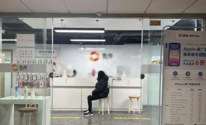 百邦-淄博店