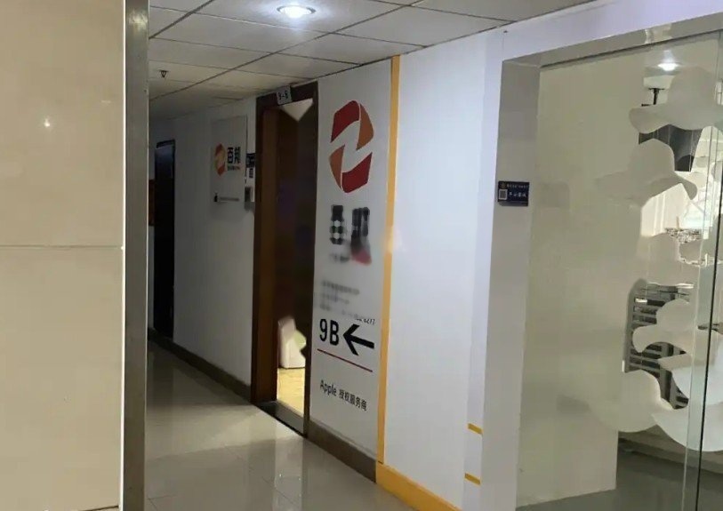 百邦-北京中关村店