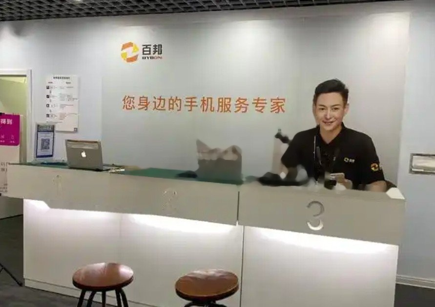 百邦－西宁店