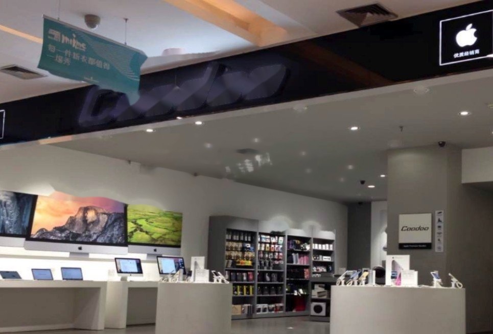 酷动邯郸万达广场店