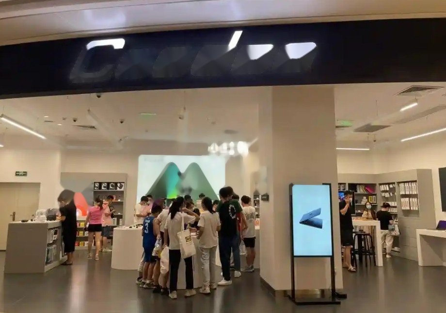 酷动-深圳龙华壹方城店
