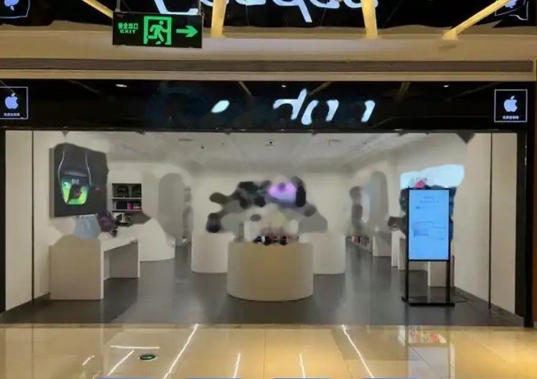 酷动-深圳万丰海岸城店