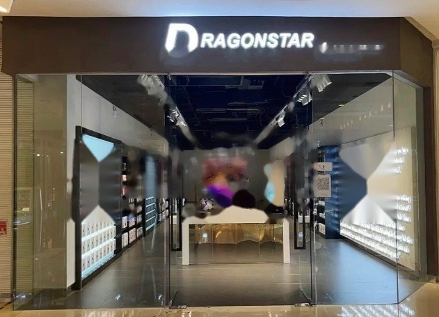 英龙华辰鞍山万象汇店