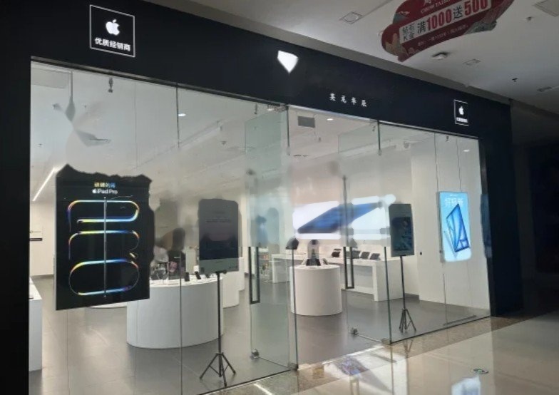 英龙华辰包头王府井店