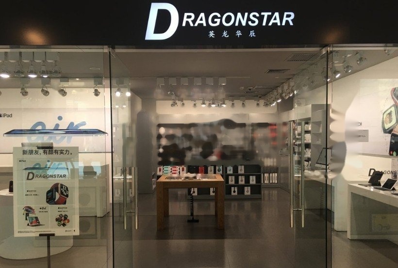 英龙华辰沈阳万象城店