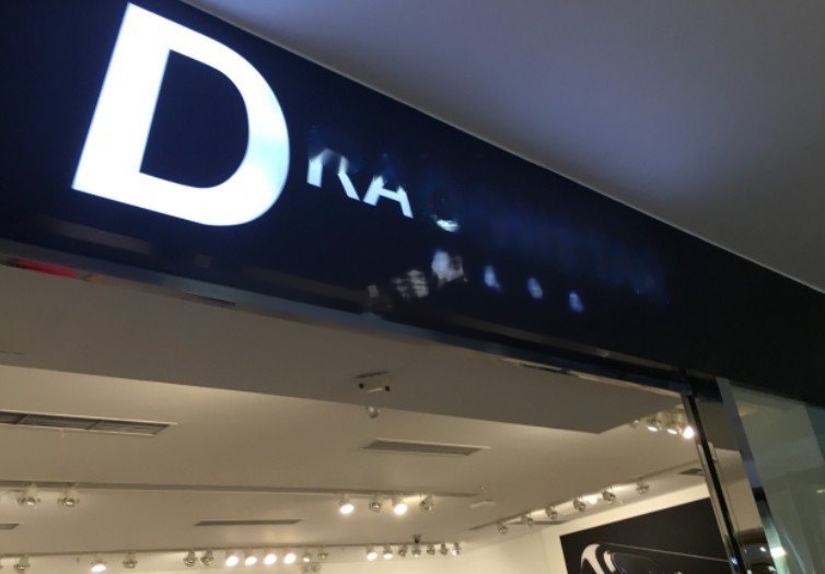 英龙华辰大连高新万达店