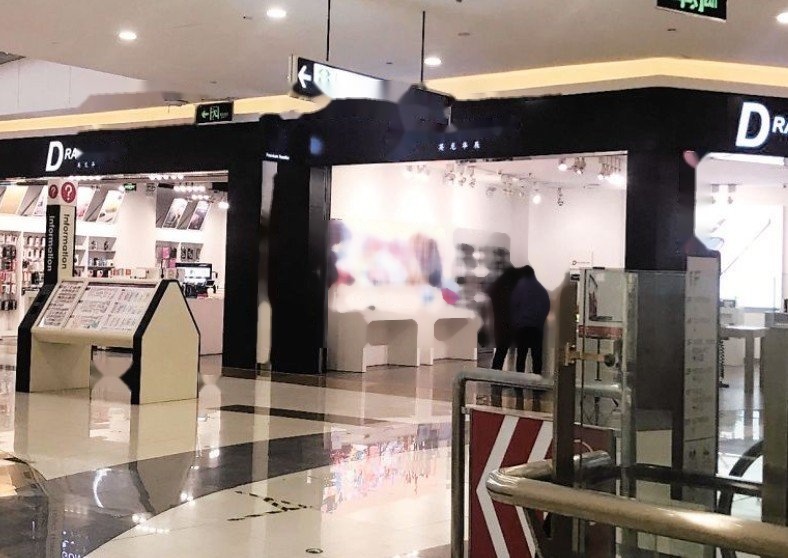 英龙华辰-大连华南万象汇店