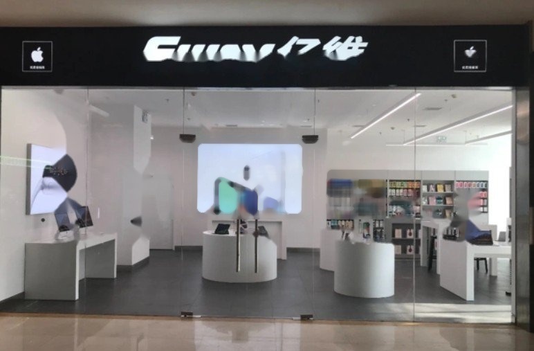 EWAY亿维济南融创茂店