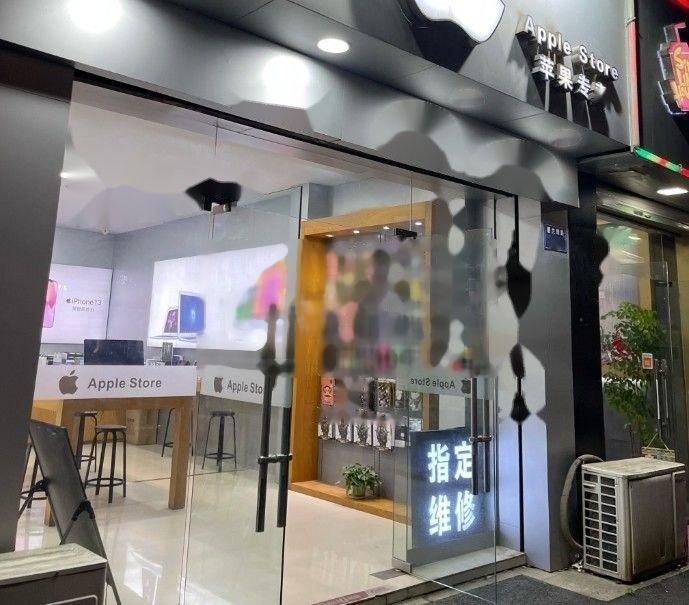 iHub-福州爱琴海购物公园店