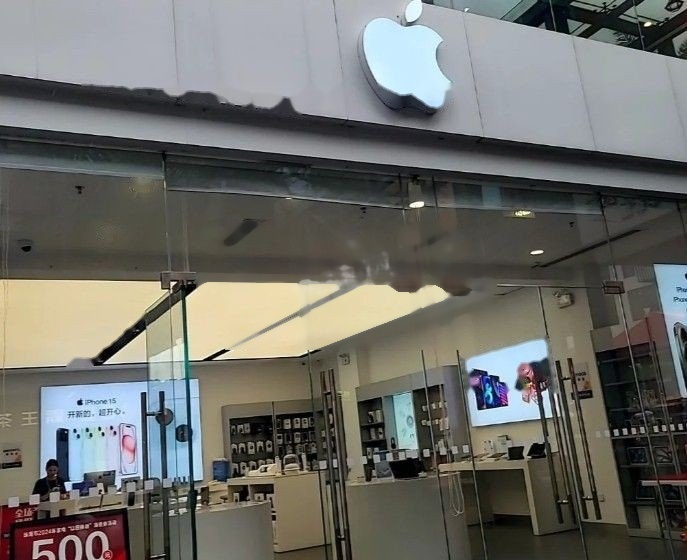 东淮海国际大厦店
