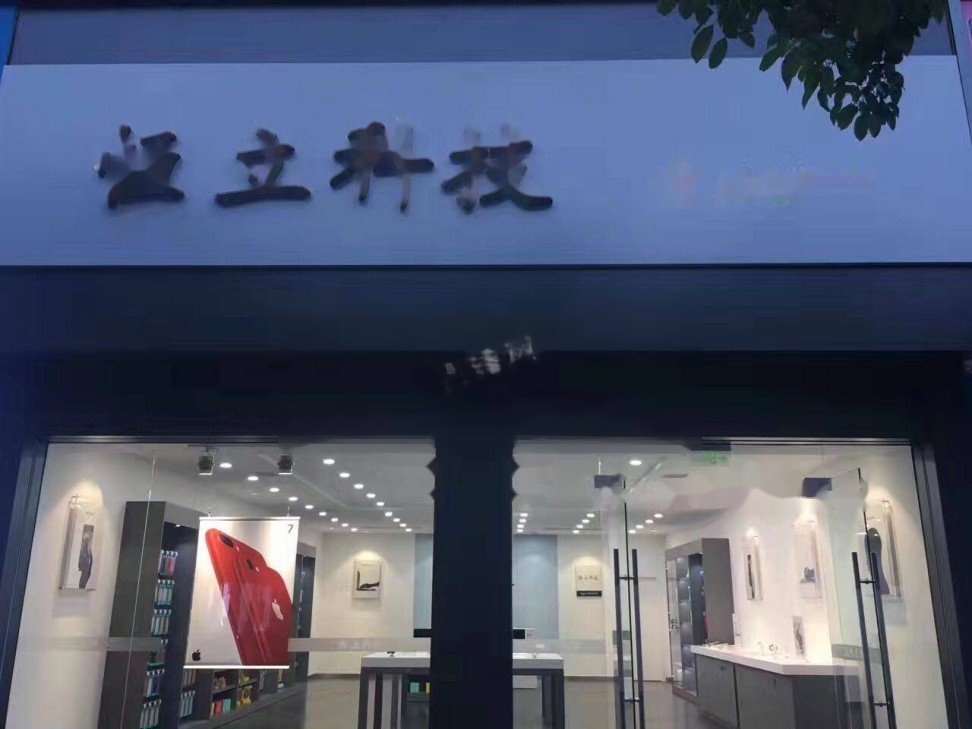 蜂星生达－六安店