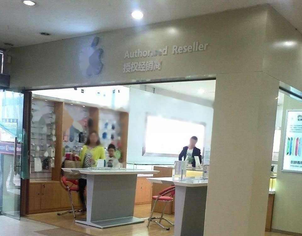 品丰科技-台州黄岩吾悦广场店