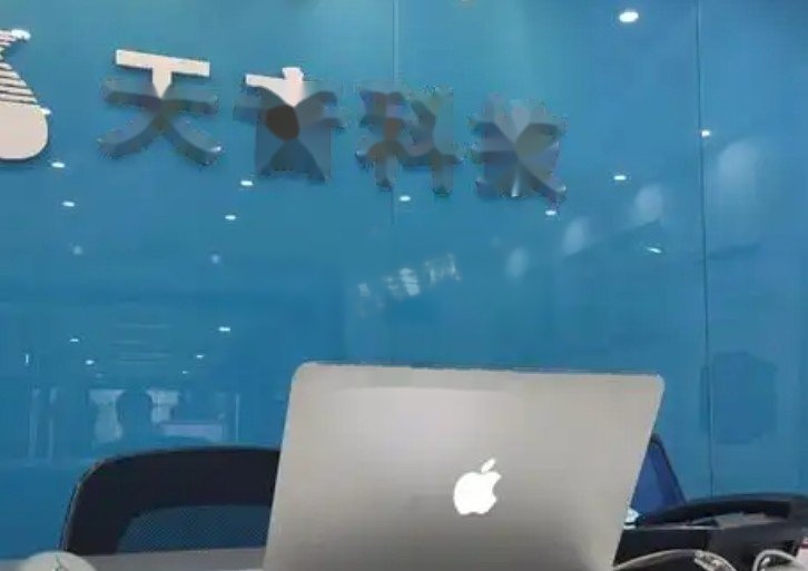 天音-大连店