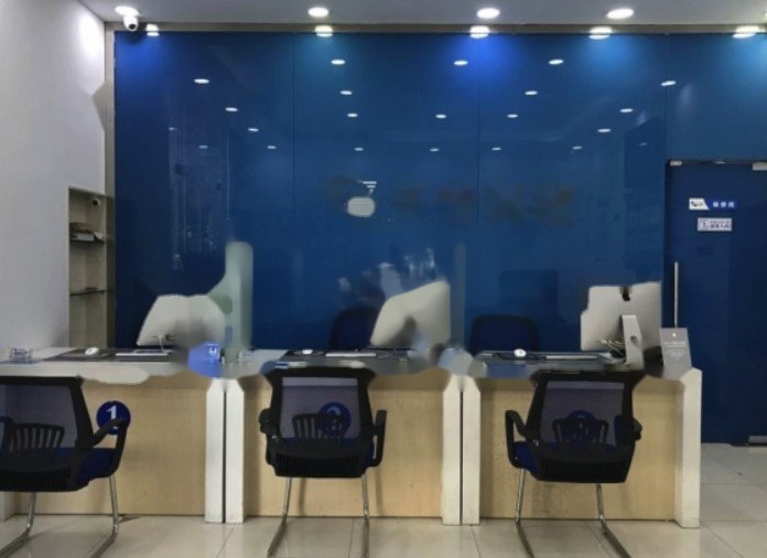 天音-南宁新朝阳商业广场店