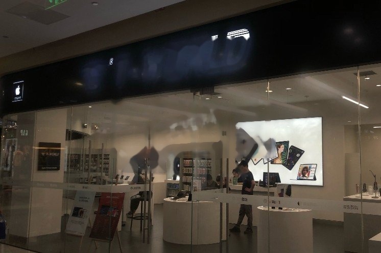 T-WORLD品丰绍兴上虞万悦城店