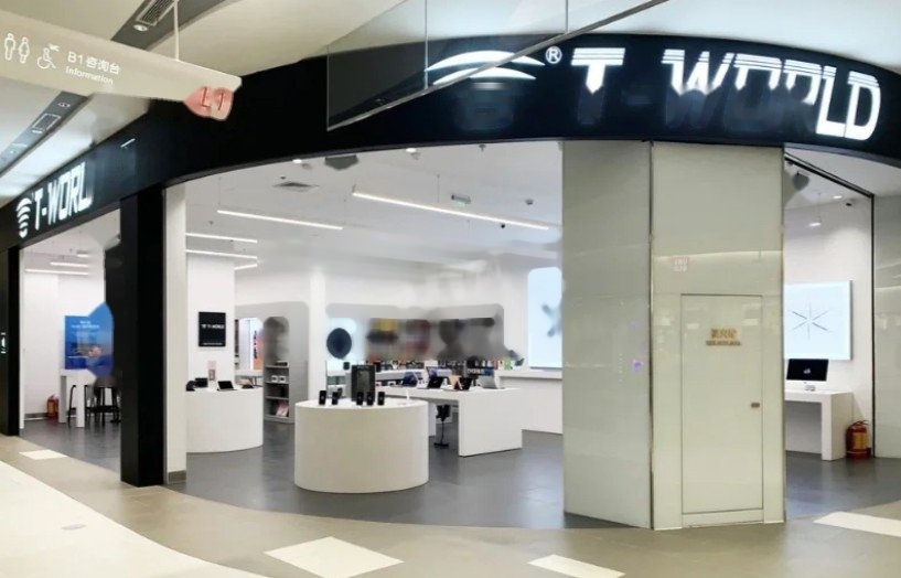 T-WORLD品丰绍兴金帝银泰城店