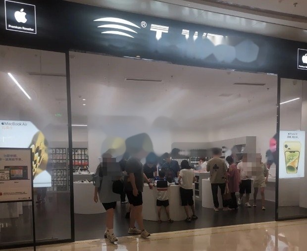 T-WORLD品丰诸暨万风新天地店