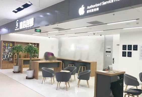 直信创邺－安庆店