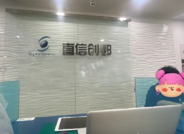 直信创邺-上海徐家汇店