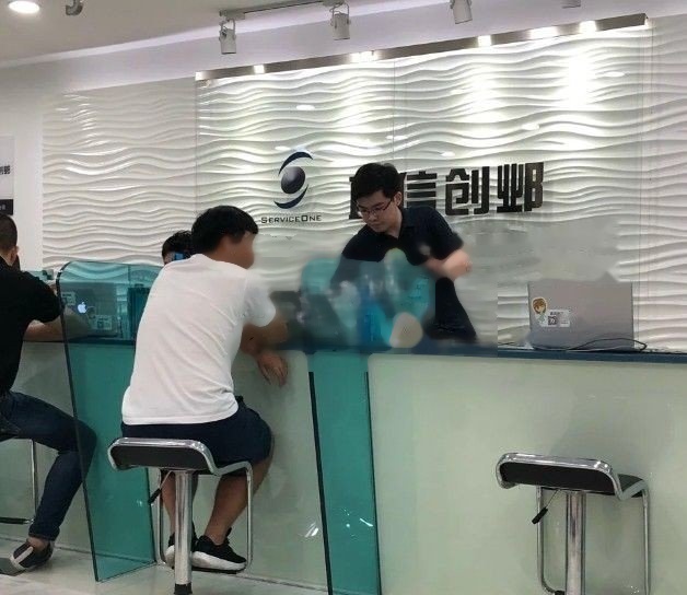 直信创邺- 深圳中银大厦店