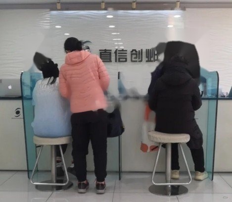 直信创邺-石家庄东方大厦店