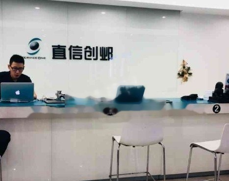 直信创邺-台州椒江店