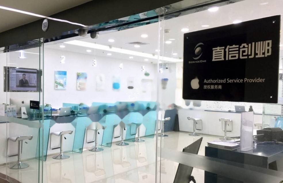 直信创邺-保定茂业中心店