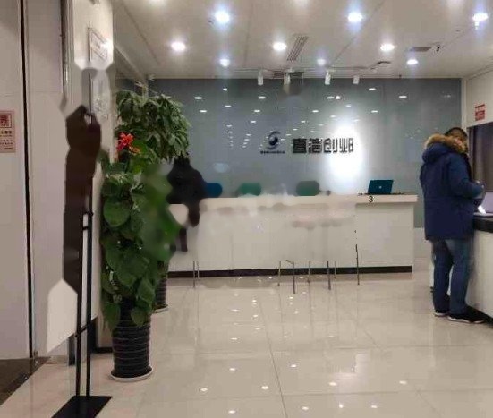 直信创邺－肇庆店