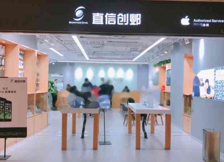 直信创邺-镇江店